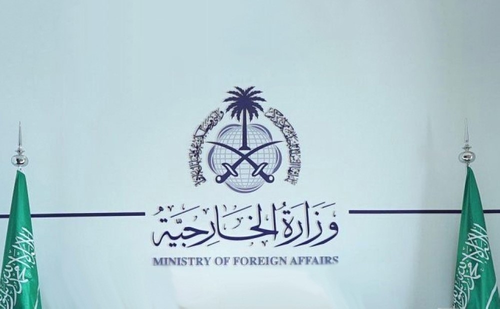 المملكة تدين اقتحام الأقصى من قبل مسؤول بالاحتلال الإسرائيلي