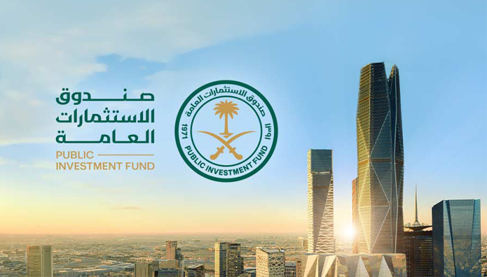 صندوق الاستثمارات يطلق "توريد" لتقديم منتجات تمويل سلاسل الإمداد