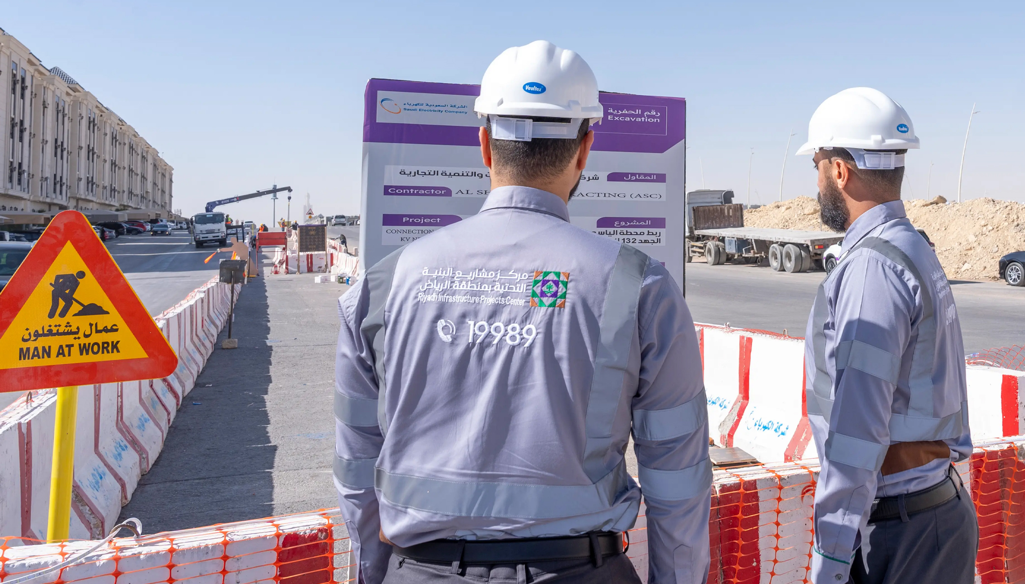 البنية التحتية بالرياض يستقبل أكثر من 8 آلاف بلاغ خلال سبتمبر
