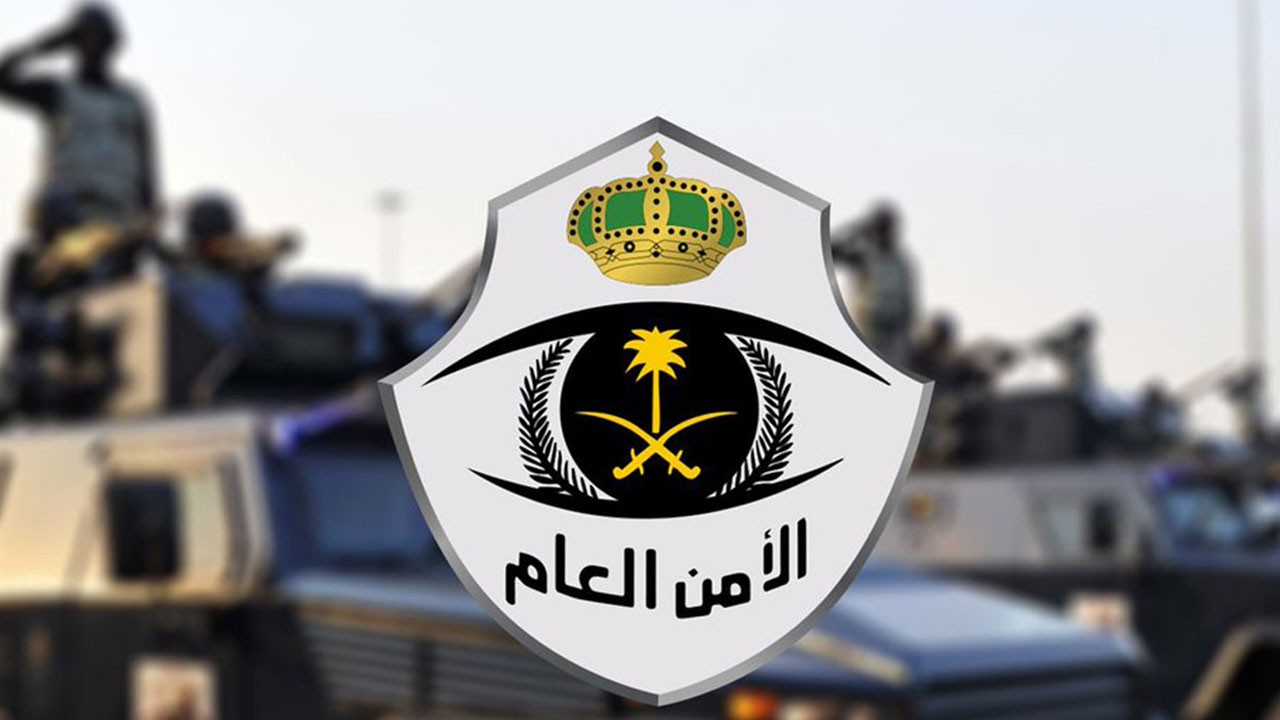 ضبط أشخاص تورطوا في مشاجرة بحفر الباطن