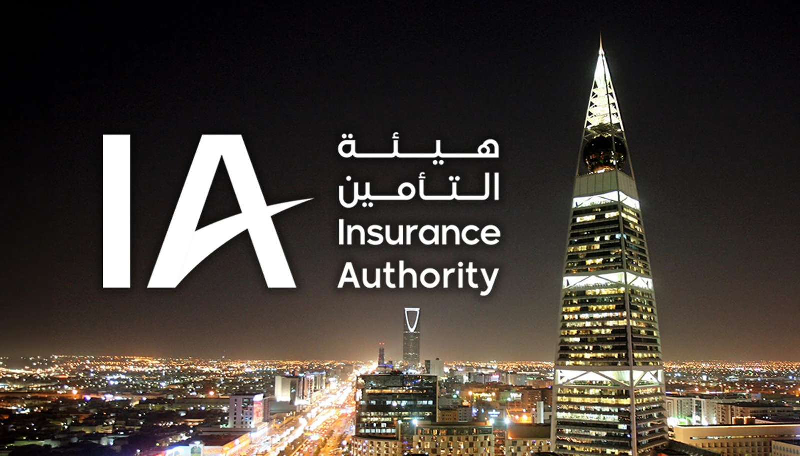 إيقاف "أسيج" عن إصدار وثائق التأمين الشامل على المركبات