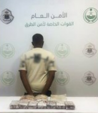 ضبط مواطن لترويجه 3 كيلوجرامات من الحشيش بمكة