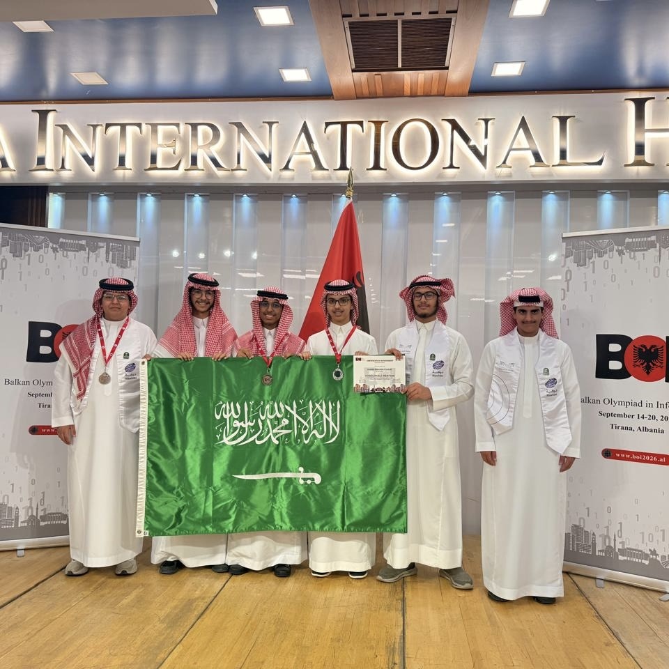 4 جوائز سعودية في أولمبياد المعلوماتية للبلقان 2026