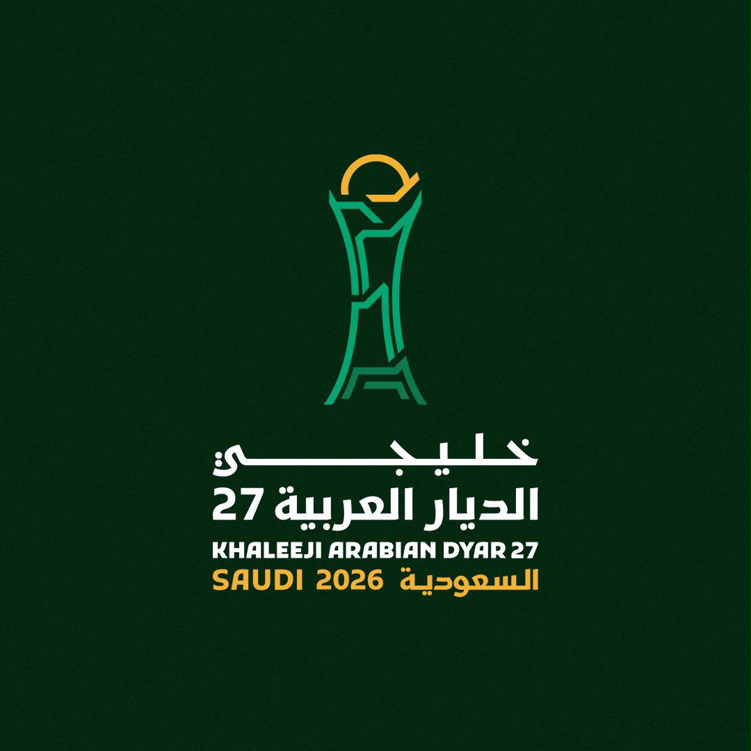 رسميًا.. الكشف عن القنوات الناقلة لـ"خليجي 27"