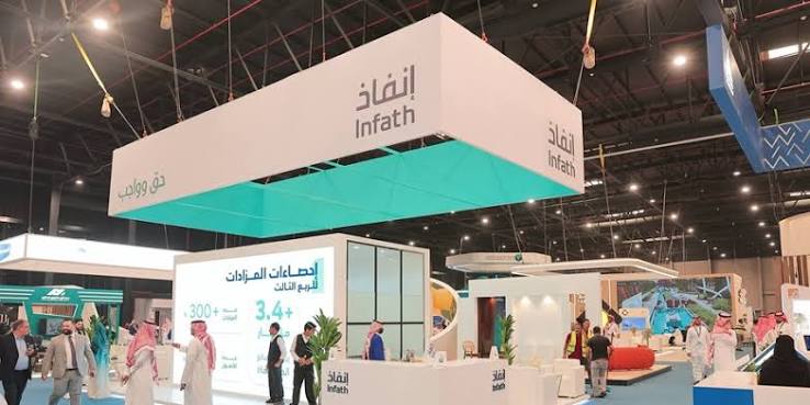 "إنفاذ" يشرف على 44 مزادًا عقاريًا ويحقق مبيعات بـ329 مليون ريال