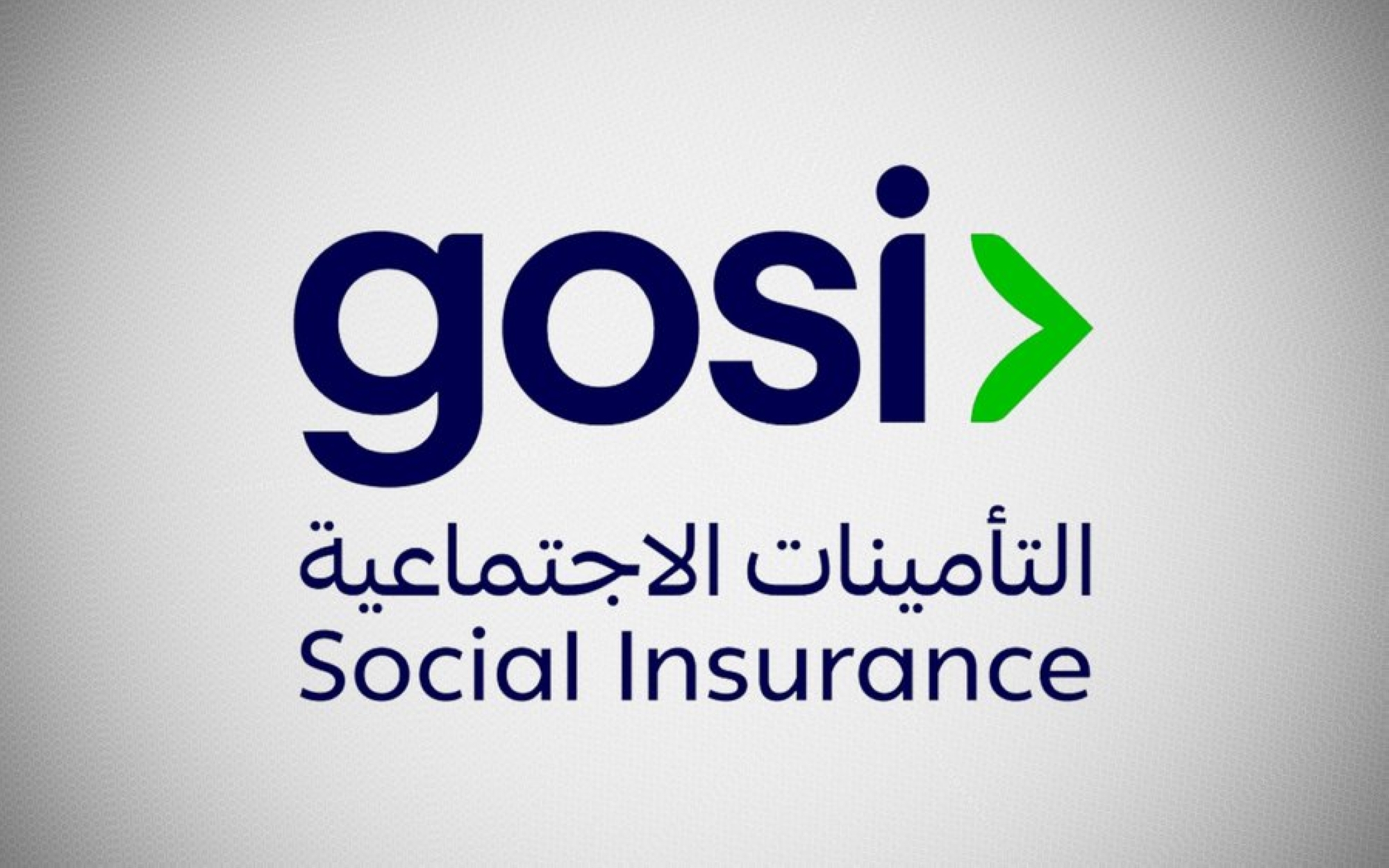 صرف 13 مليار ريال معاشات أكتوبر للمتقاعدين