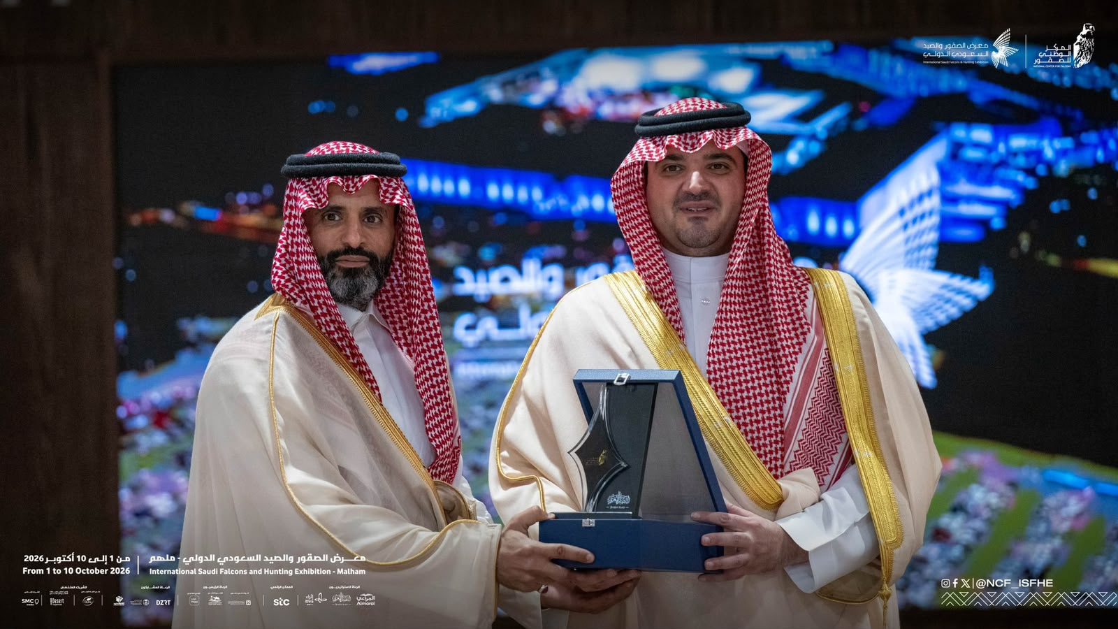 وزير الداخلية يكرم stc الممكن الرقمي لمعرض الصقور والصيد السعودي الدولي 2026