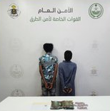 القبض على شخصين بتهمة ترويج كميات كبيرة من الحشيش والإمفيتامين