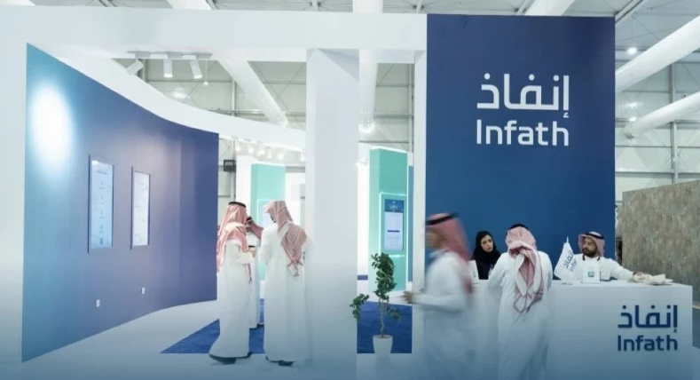 "إنفاذ" يشرف على مزادات عقارية بـ167 مليونًا خلال أسبوع