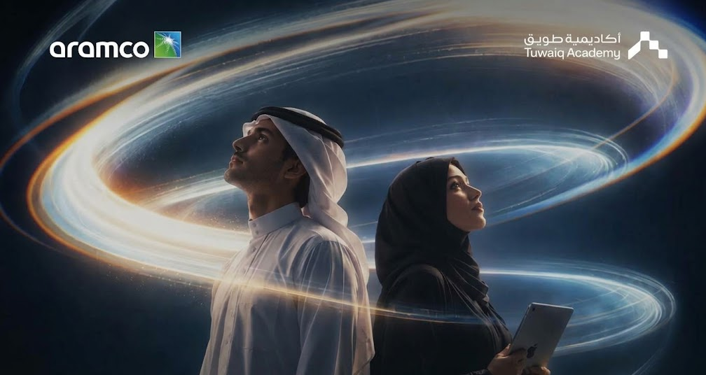 "طويق" تطلق فعالية "مدار" بجوائز مالية