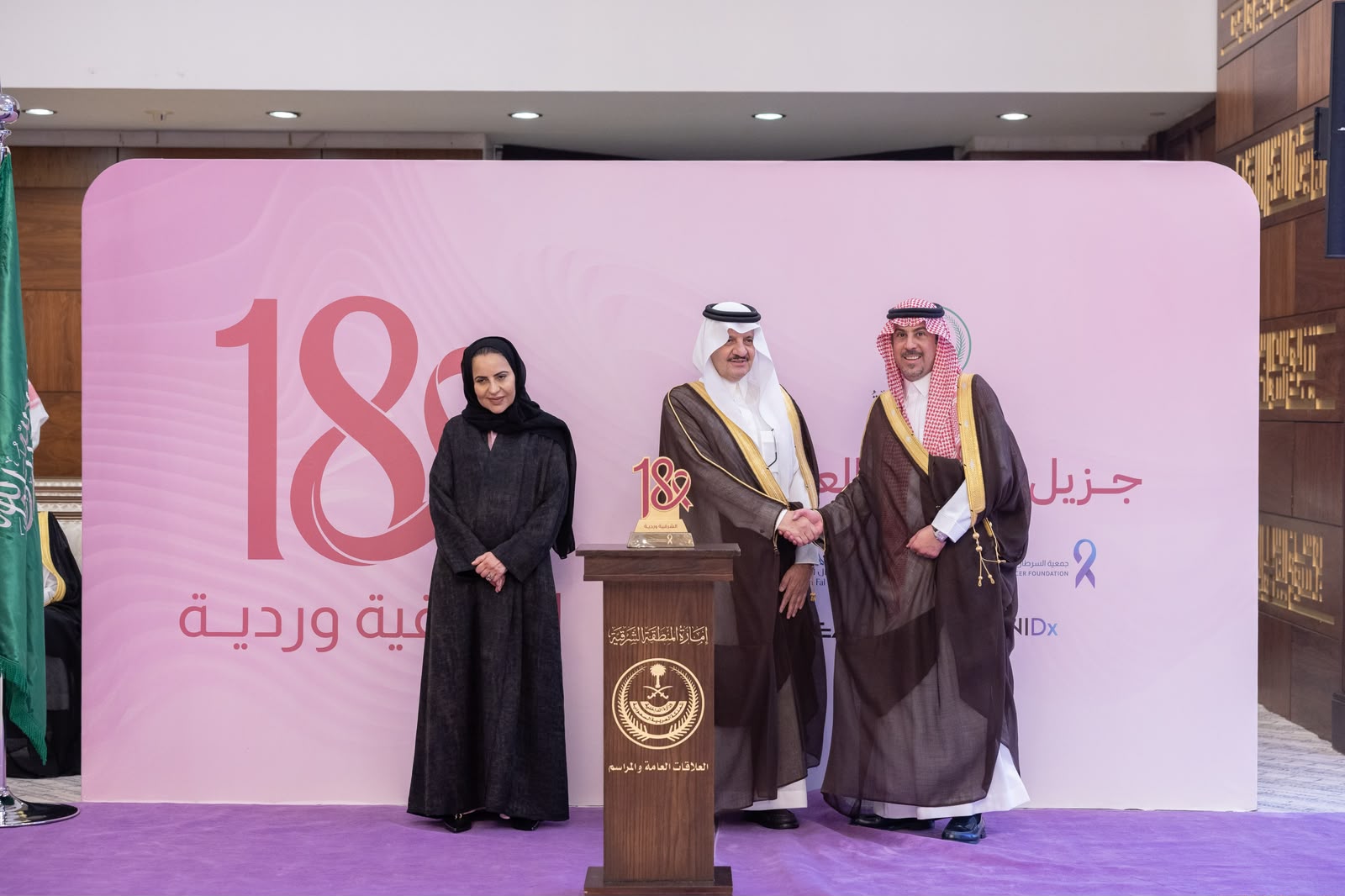 أمير الشرقية يكرّم القادسية لدعمه مبادرات "أكتوبر الوردي"