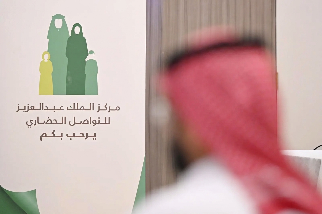 العاصمي: زيادة ملحوظة في وعي المجتمع بأهمية التواصل الحضاري