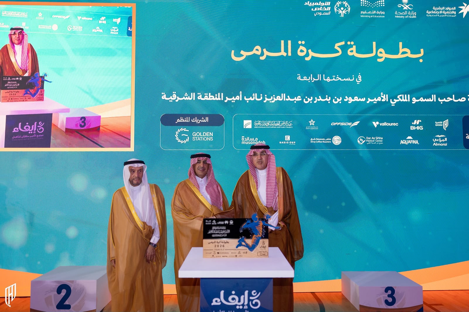 القادسية داعمًا ماسيًا لبطولة كرة المرمى 2026