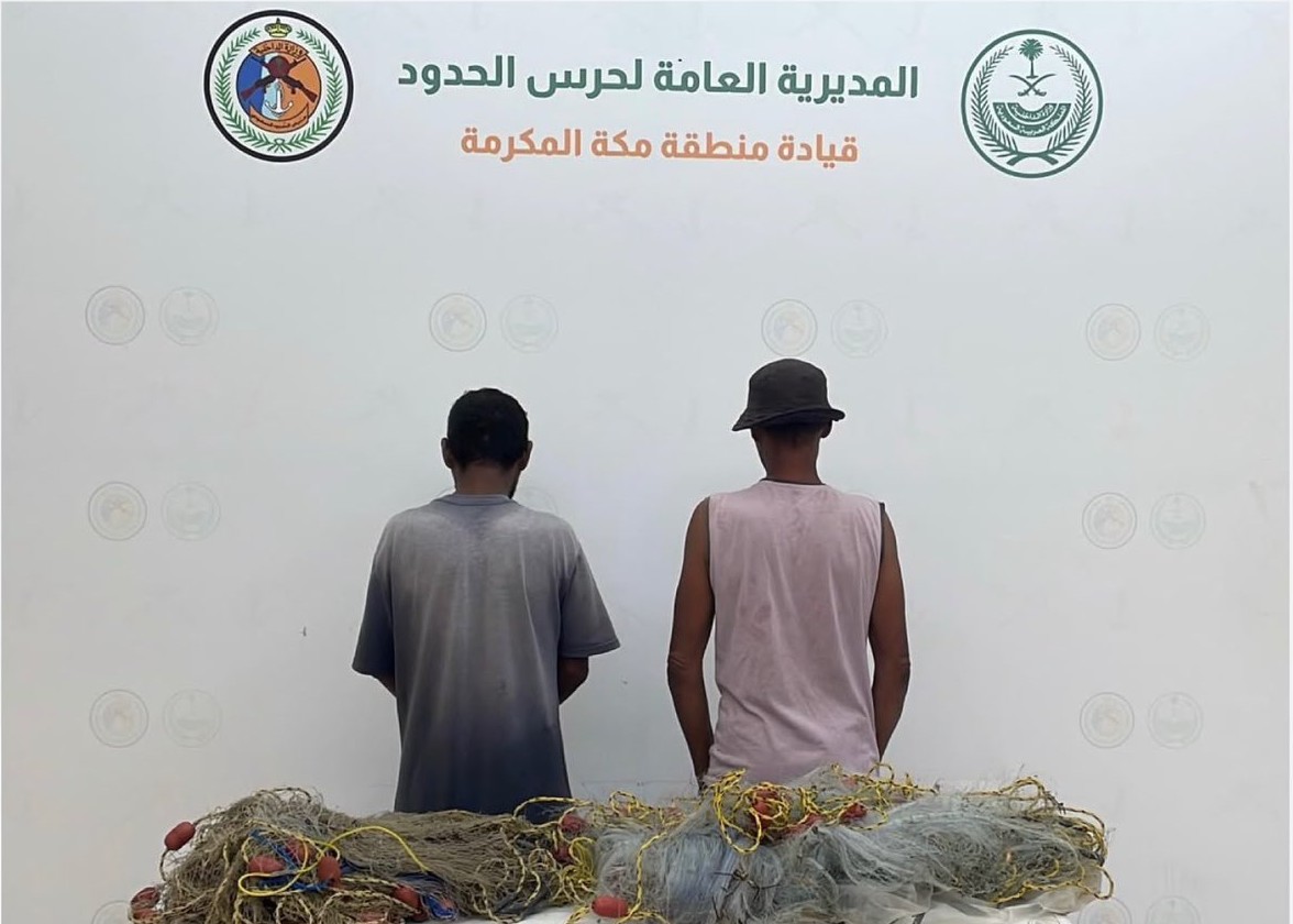 ضبط مواطنين لصيدهم بدون ترخيص في جدة