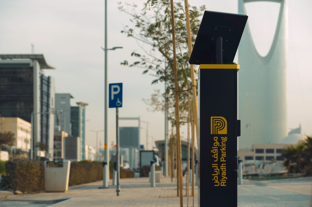 مواقف الرياض تتيح تشغيلًا مجانيًا حتى نهاية السبت