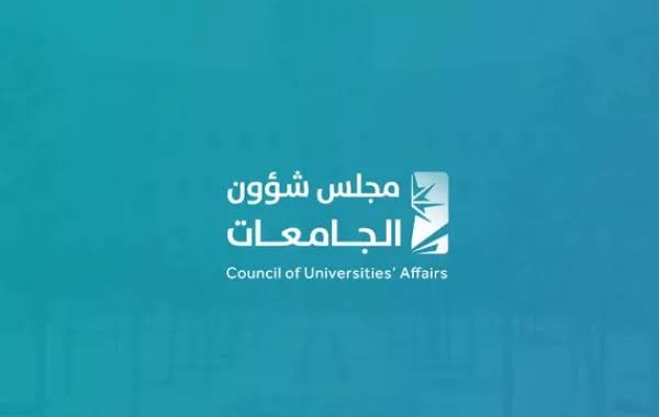تنظيم صندوق التعليم العالي.. تنمية موارد الجامعات وتطوير مشاريعها