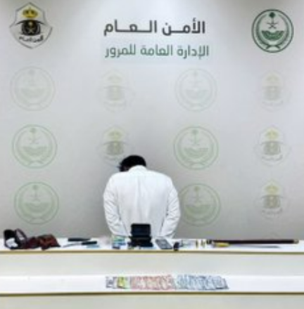 القبض على مواطن لترويجه الحشيش في نجران