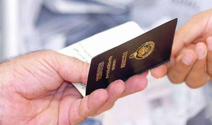 سحب الجنسية الكويتية من 12 شخصاً وتوابعهم