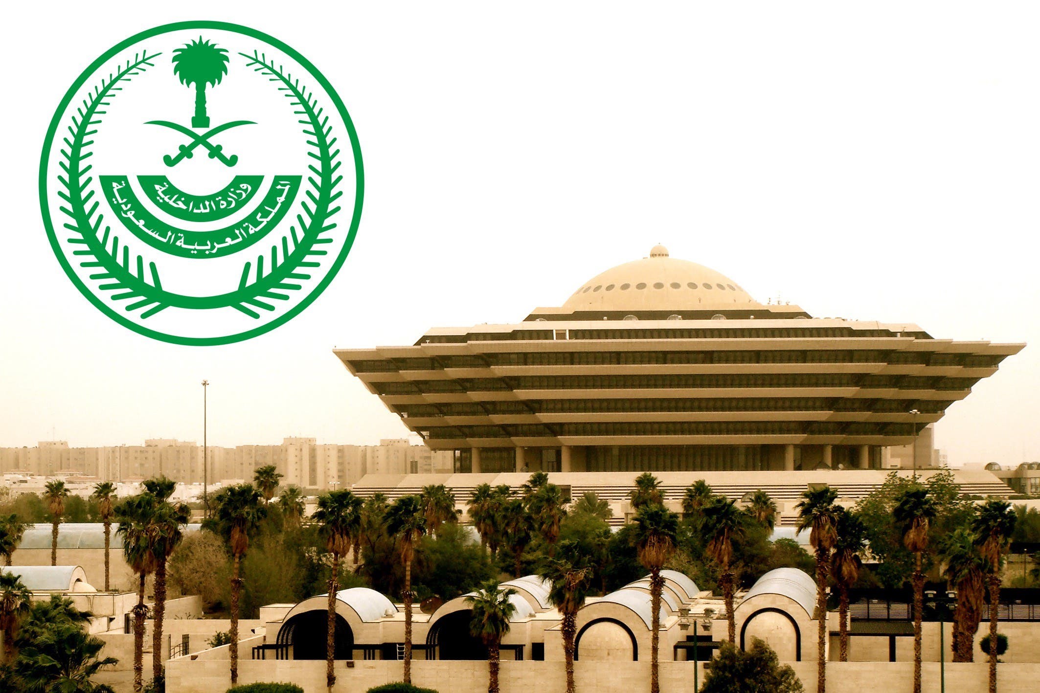 القصاص من مواطن قتل آخر بإطلاق النار عليه في عسير