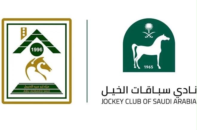 سباقات الخيل يعلن إقامة مزاده لعام 2026 بمشاركة 420 مهراً ومهرة