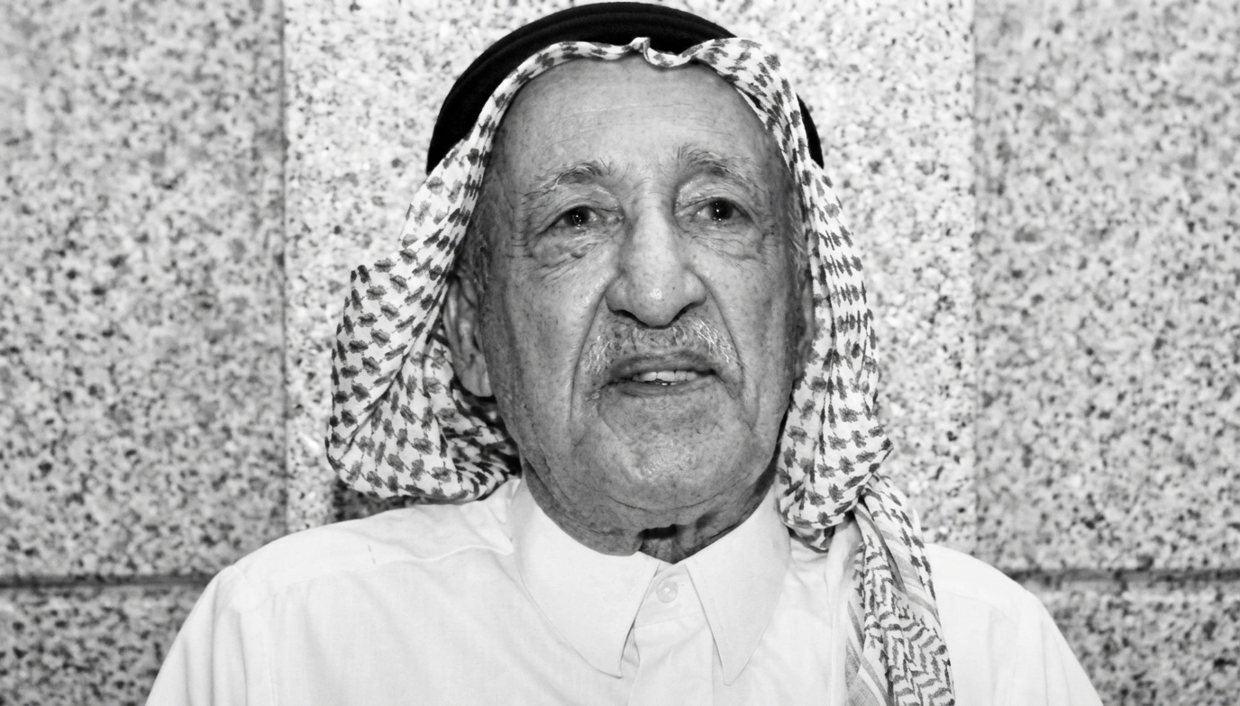 وفاة الشاعر والمفكر محمد العلي عن 94 عامًا