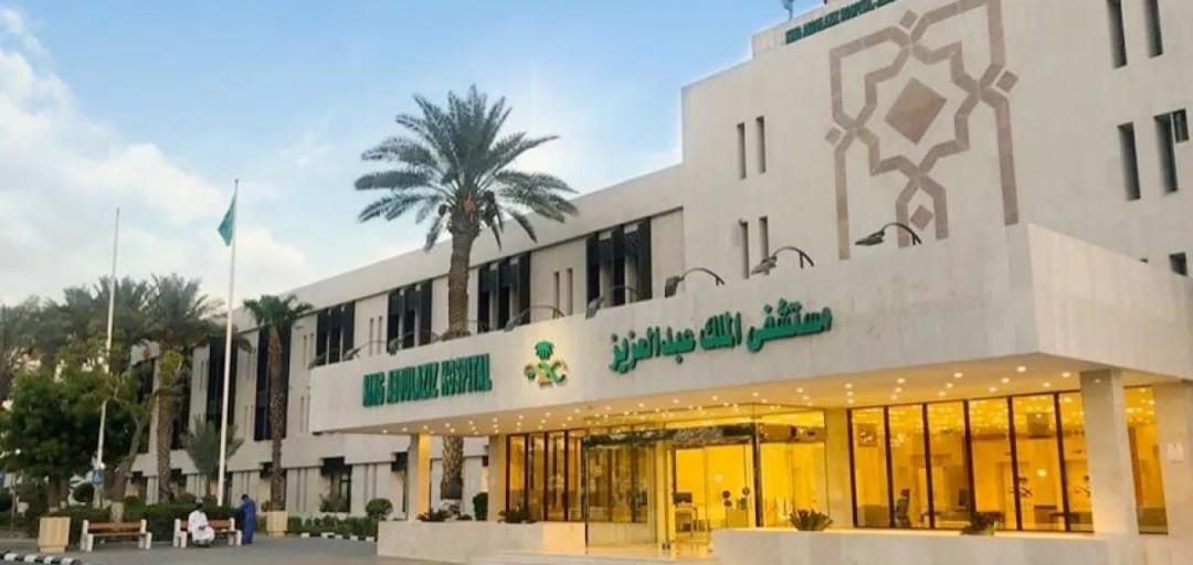 شهادة أمريكية لمركز السكتات الدماغية بمستشفى الملك عبدالعزيز