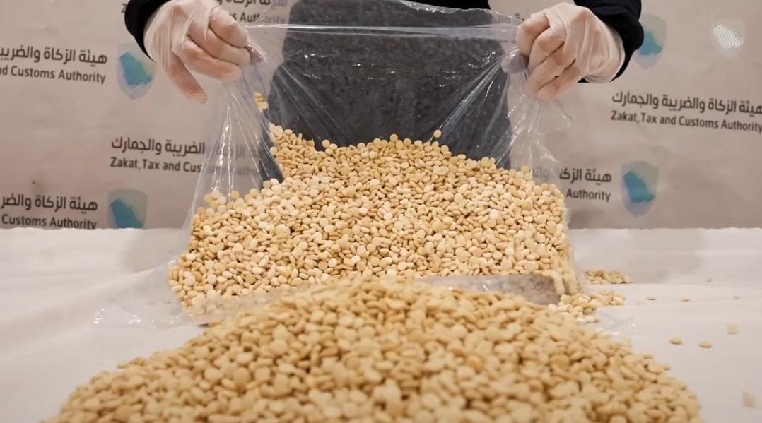 إحباط تهريب 43 ألف حبة إمفيتامين بمنفذ الحديثة