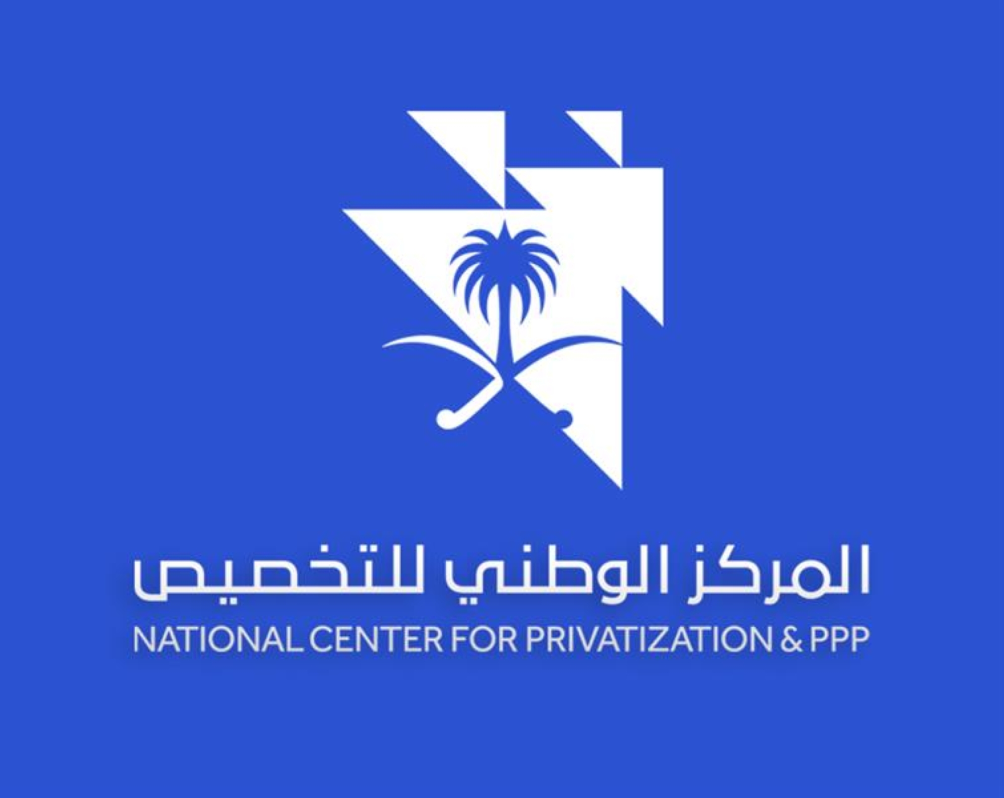 مستشفى "جامعة أمِّ القُرى" ضِمن مشاريع "التَّخصيص"