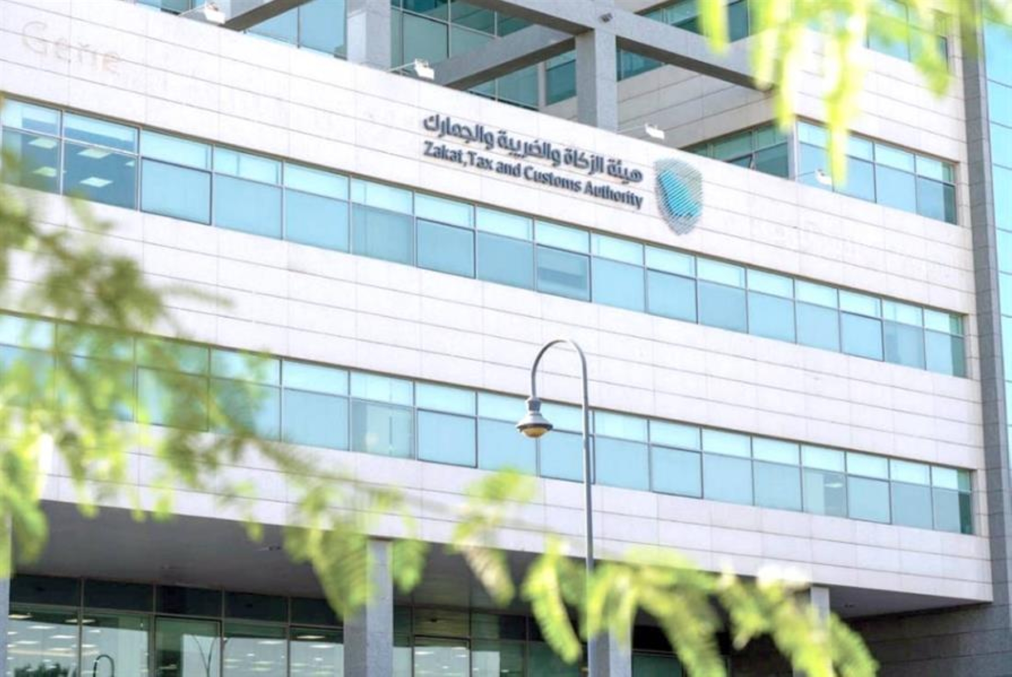 تستهدف المكلفين والعملاء.. "الزكاة والضريبة" تتيح خدمة طلب ورشة عمل
