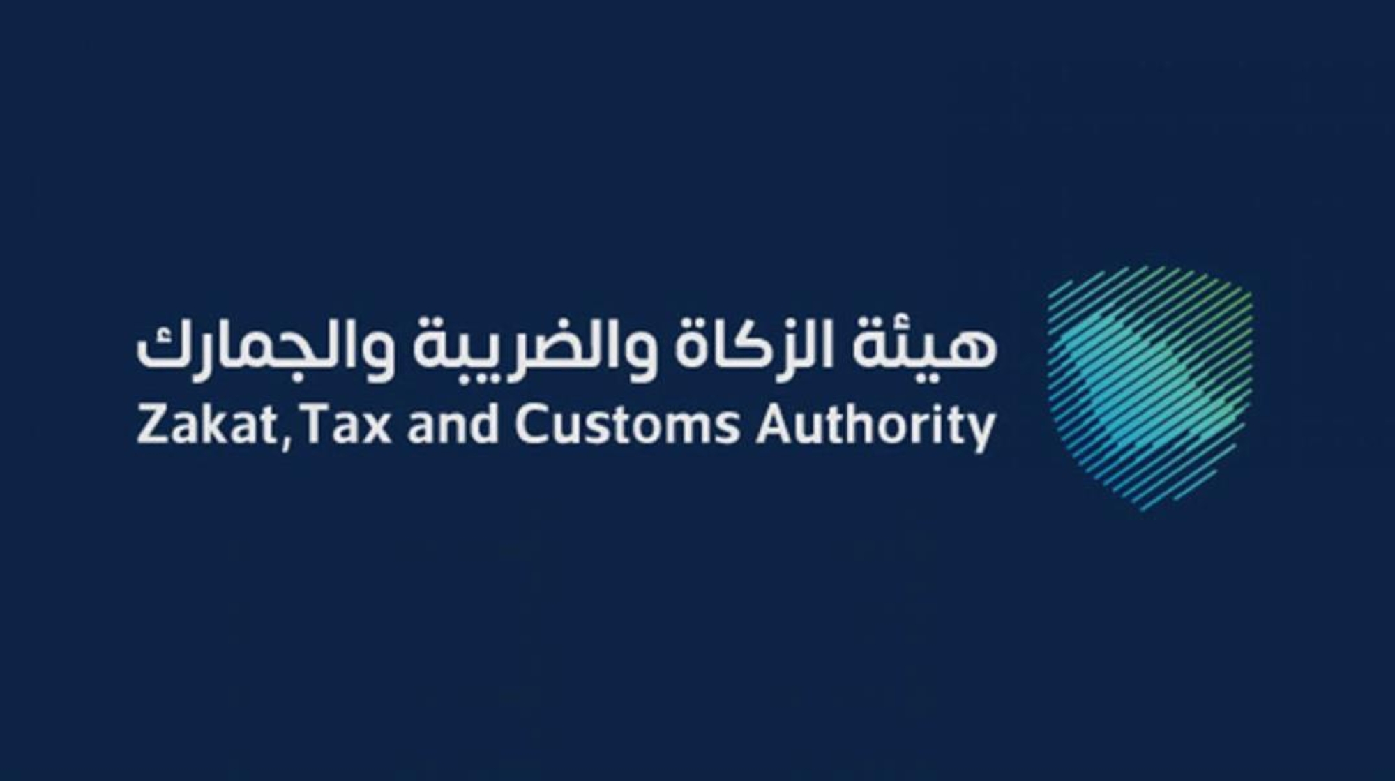 "الجمارك" تعلن إقامة مزاد علني لبيع "مشتقات بترولية