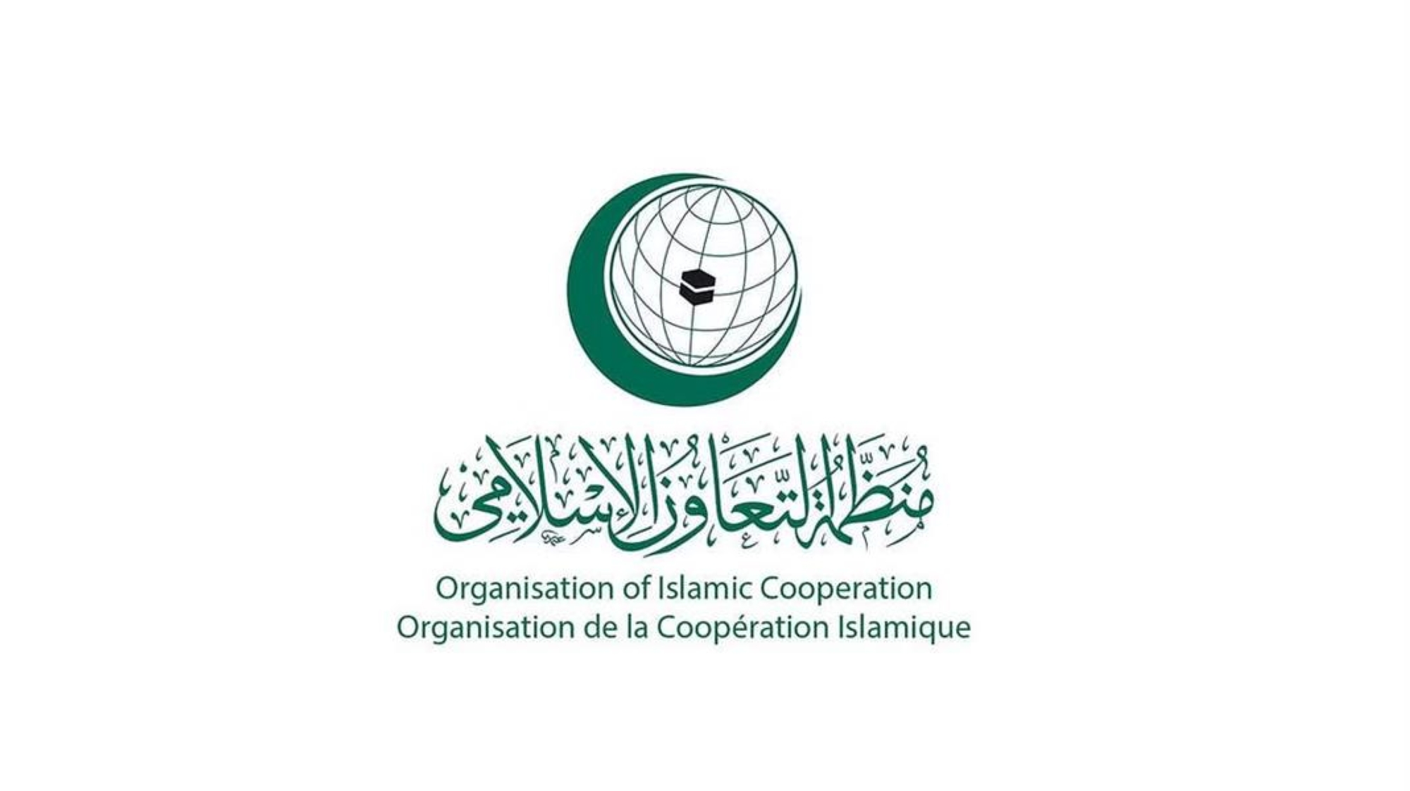 "التعاون الإسلامي" تدين الهجمات الإرهابية في مالي