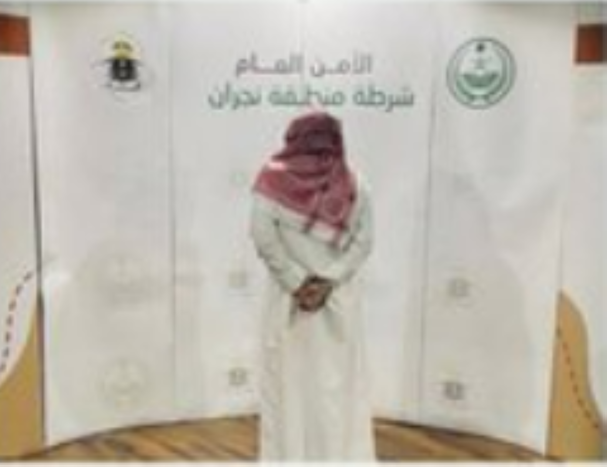 القبض على مواطن نقل 5 مُخالِفات لنظام أمن الحدود بنجران