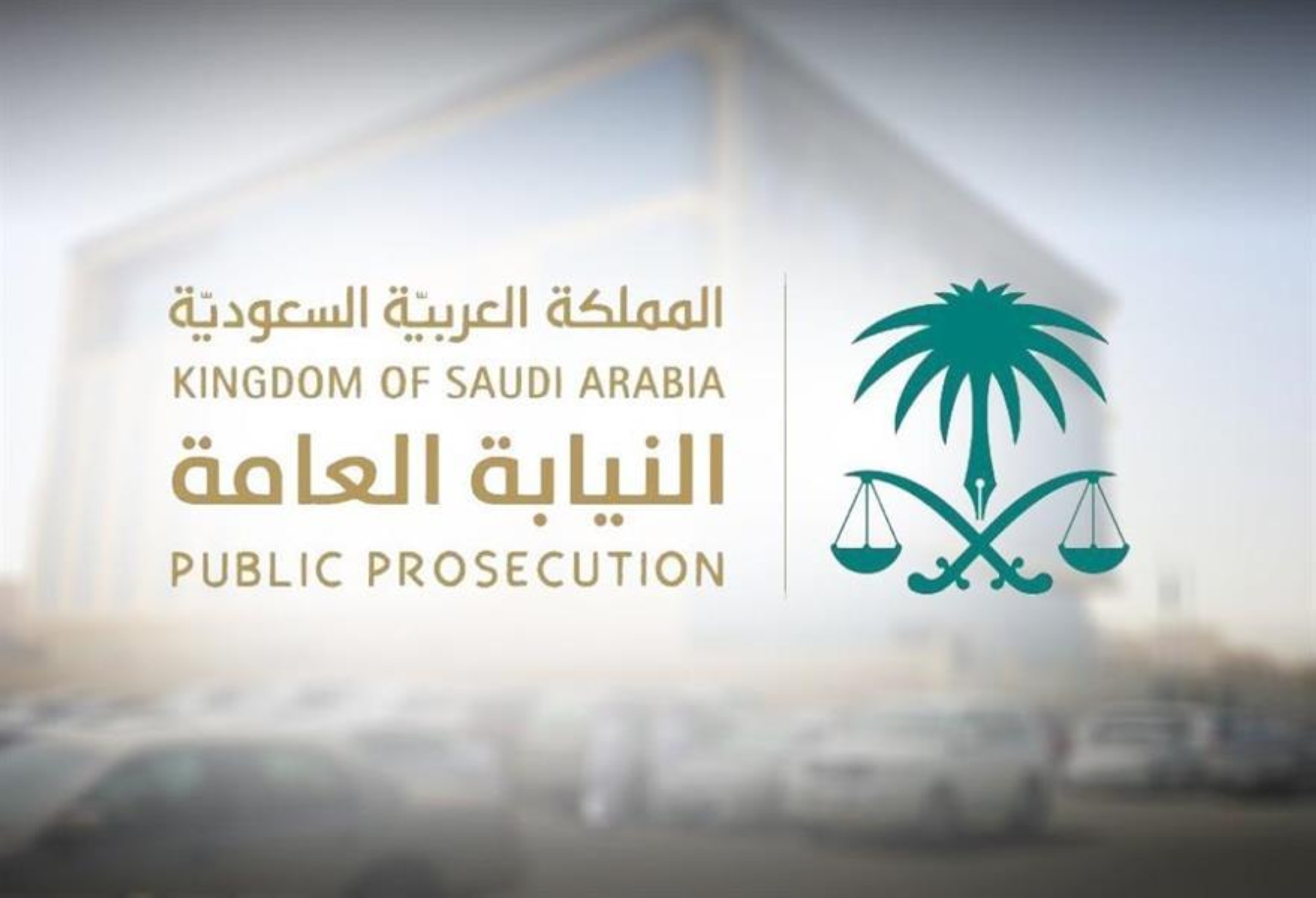 "النيابة": مؤجِّرو الدراجات للأطفال أقل من 12 عاماً مسؤولون عن الأضرار الناجمة