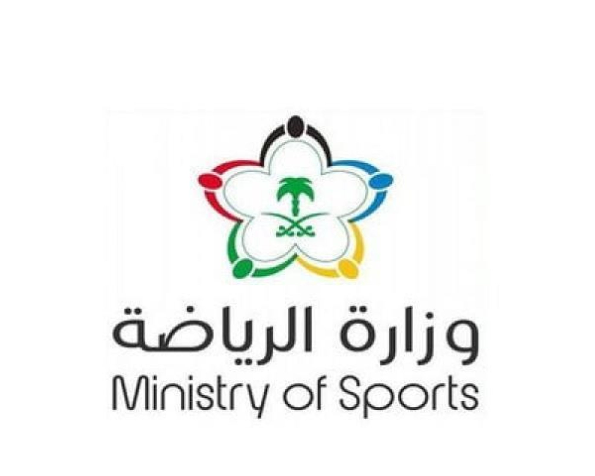 إعلان اشتراطات الحصول على شهادة الكفاءة المالية في موسم 2023-2024