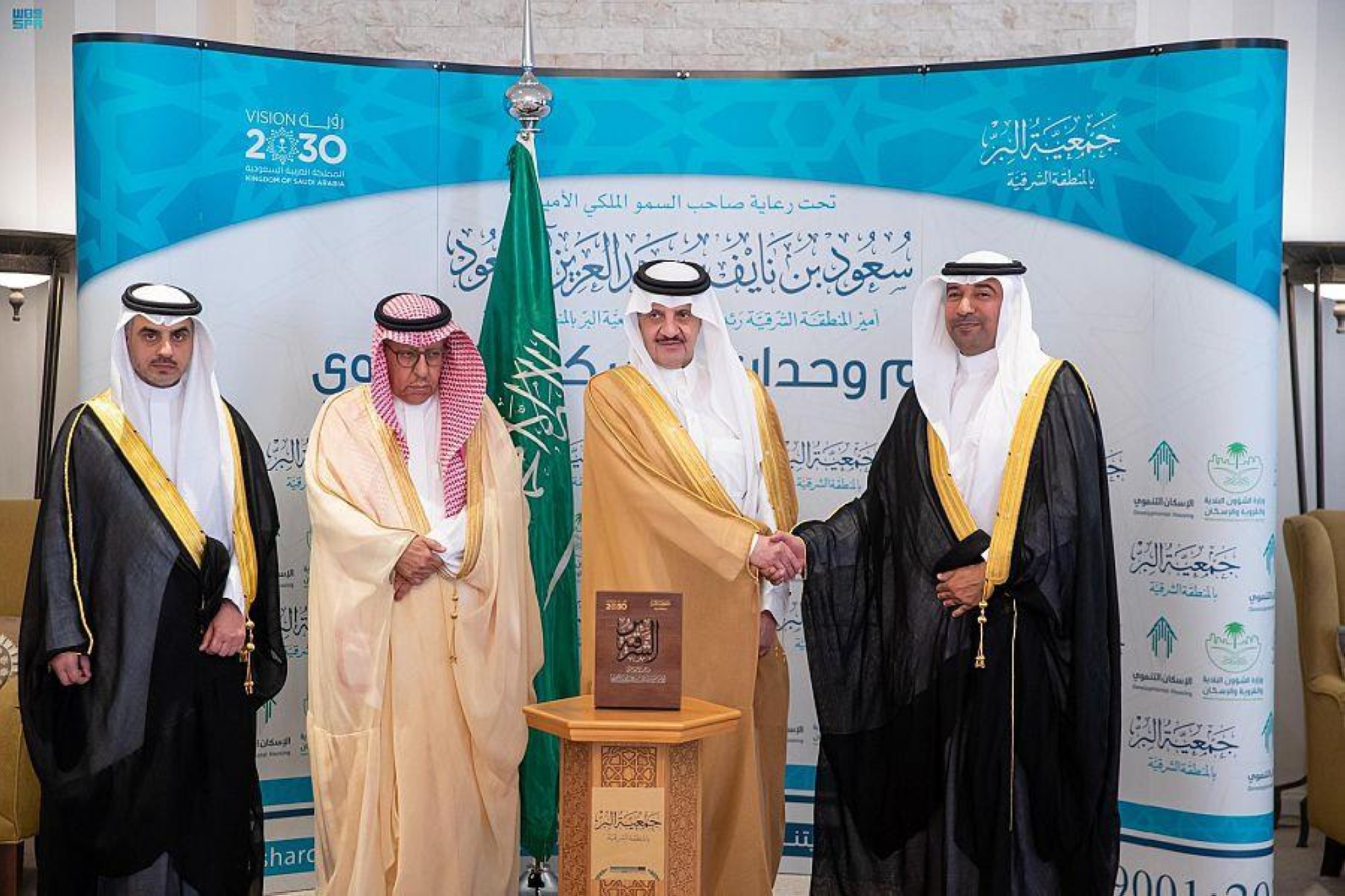 "76 أسرة" تتسلم وحدات سكنية من يد سعود بن نايف بـ"الشرقية"