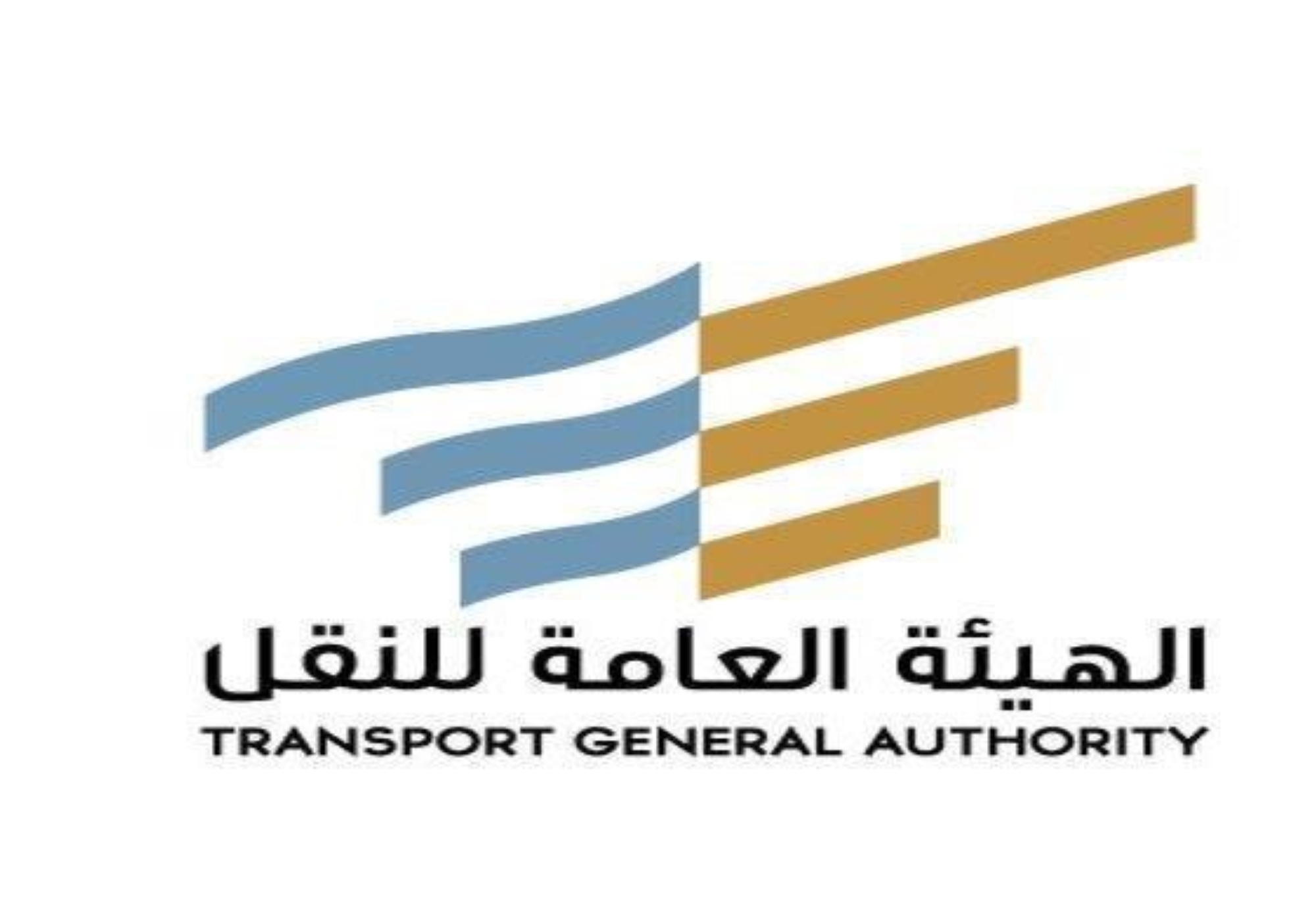 "النقل": هكذا يتم الإبلاغ عن مشاكل شحن المنتجات