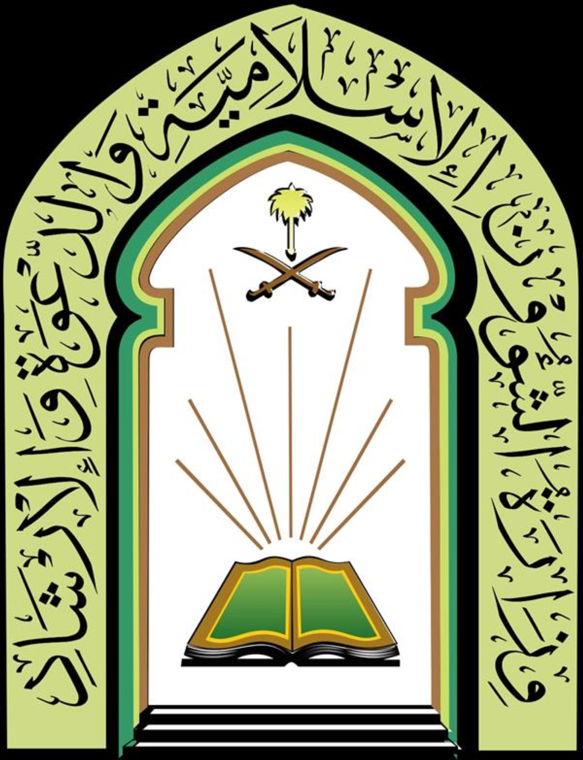 "الشؤون الإسلامية" تصدر توجيهاً بشأن صلاة الجمعة إذا اجتمعت مع العيد