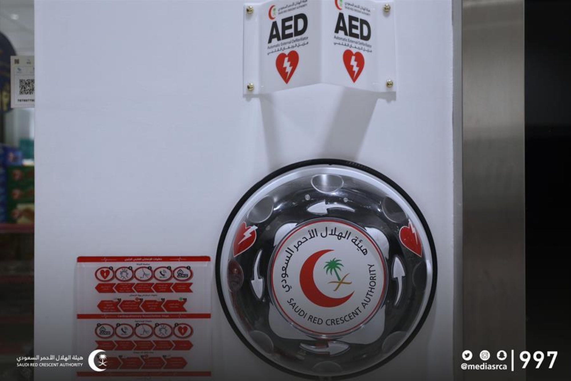 "الهلال الأحمر" يدشن أول جهاز إنعاش في مساجد الرياض