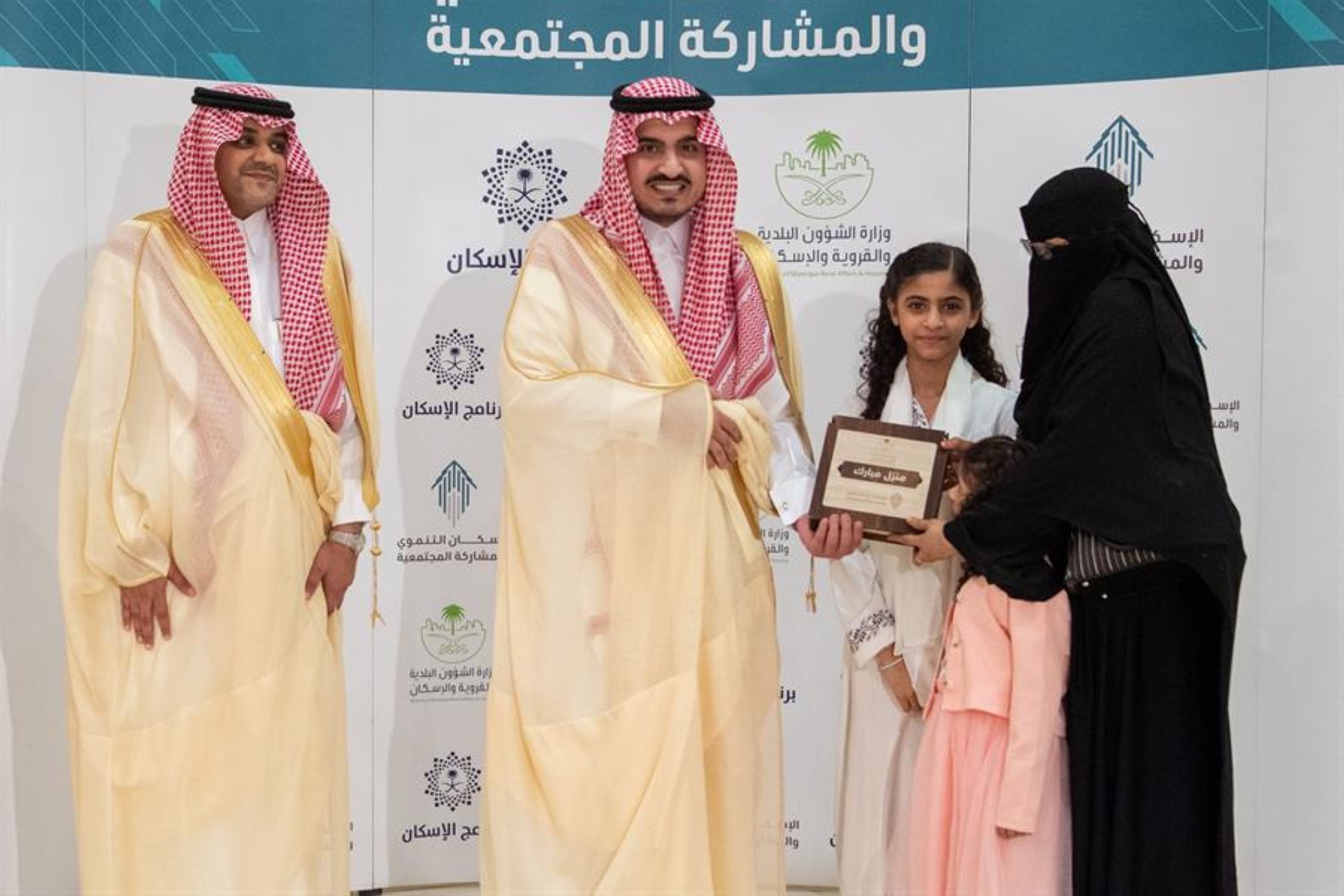 تسليم 525 وحدة سكنية لمستفيدي الإسكان التنموي بمكة