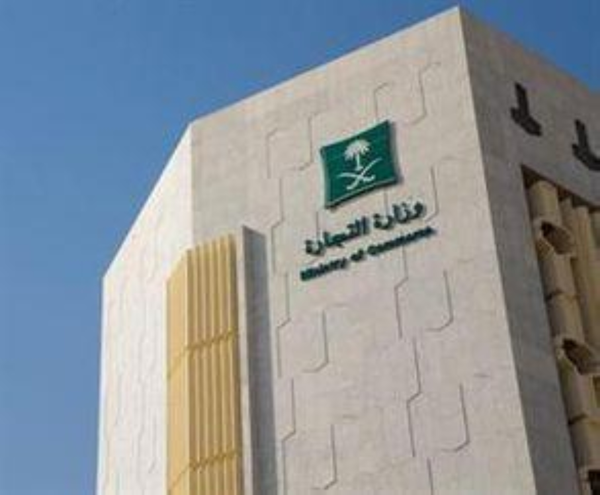 "التجارة": 4 خطوات لإطلاق العروض الترويجية