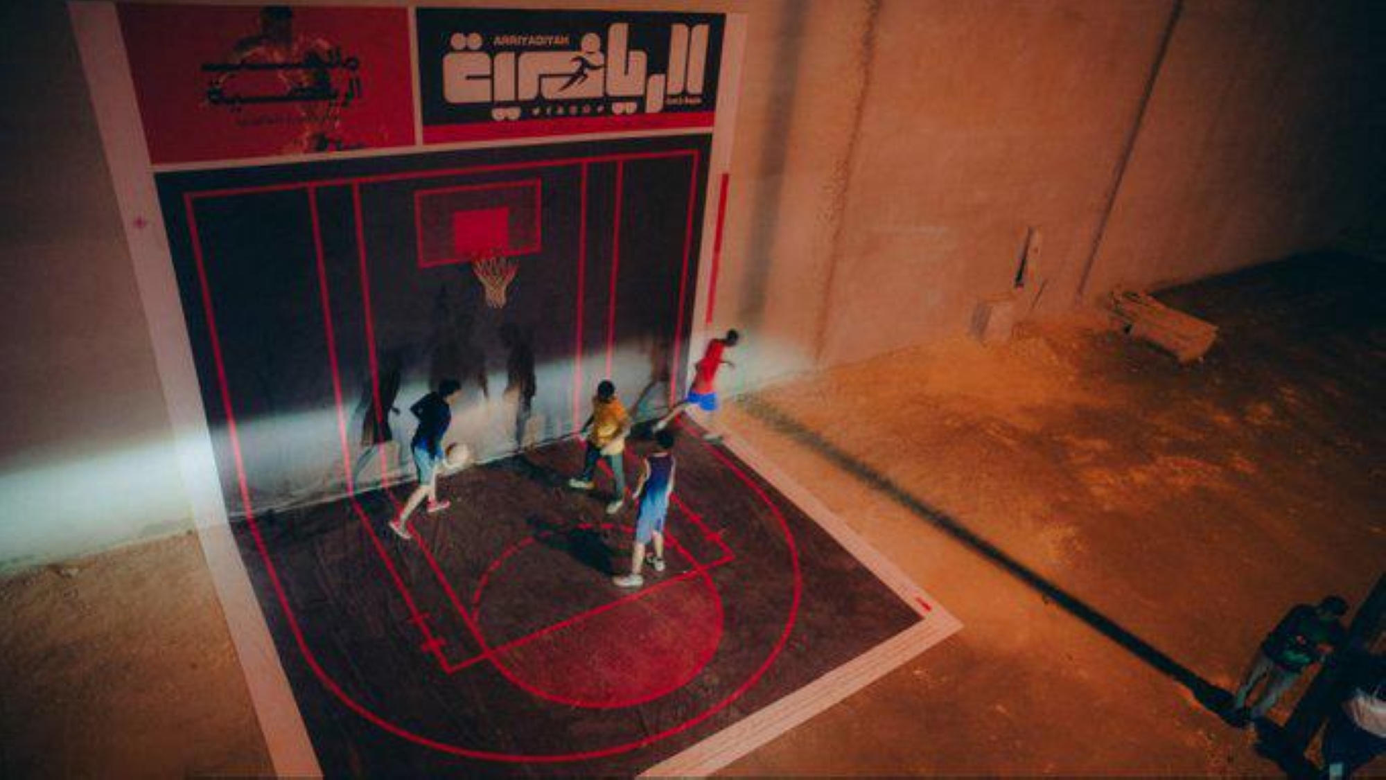 "الرياضية" تطلق مبادرة "الملاعب المطبوعة" لتشجيع المواطنين على ممارسة الرياضة