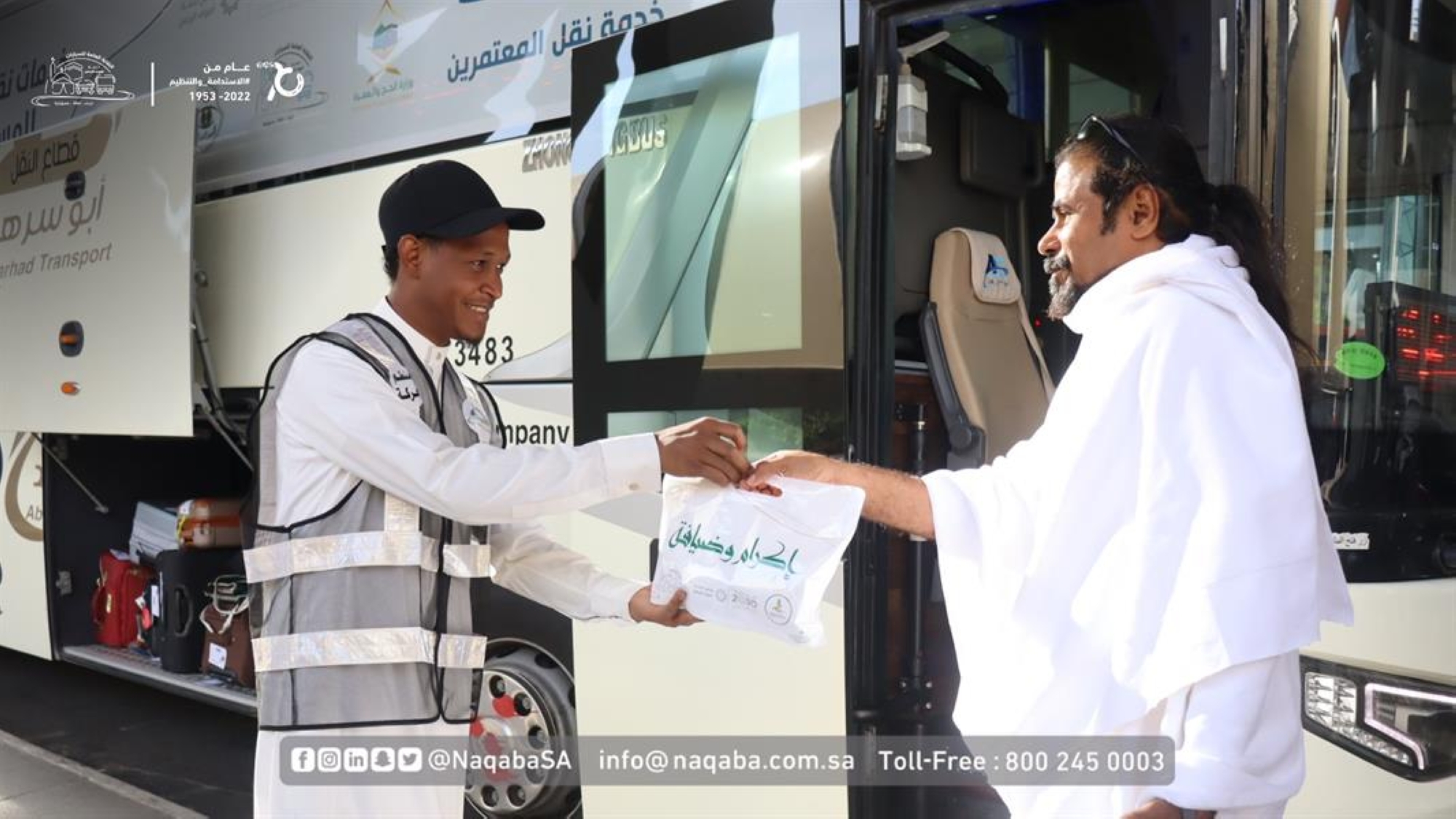 توفير خدمة "النقل العامّ للمعتمرين" بمطار الملك عبدالعزيز مجاناً