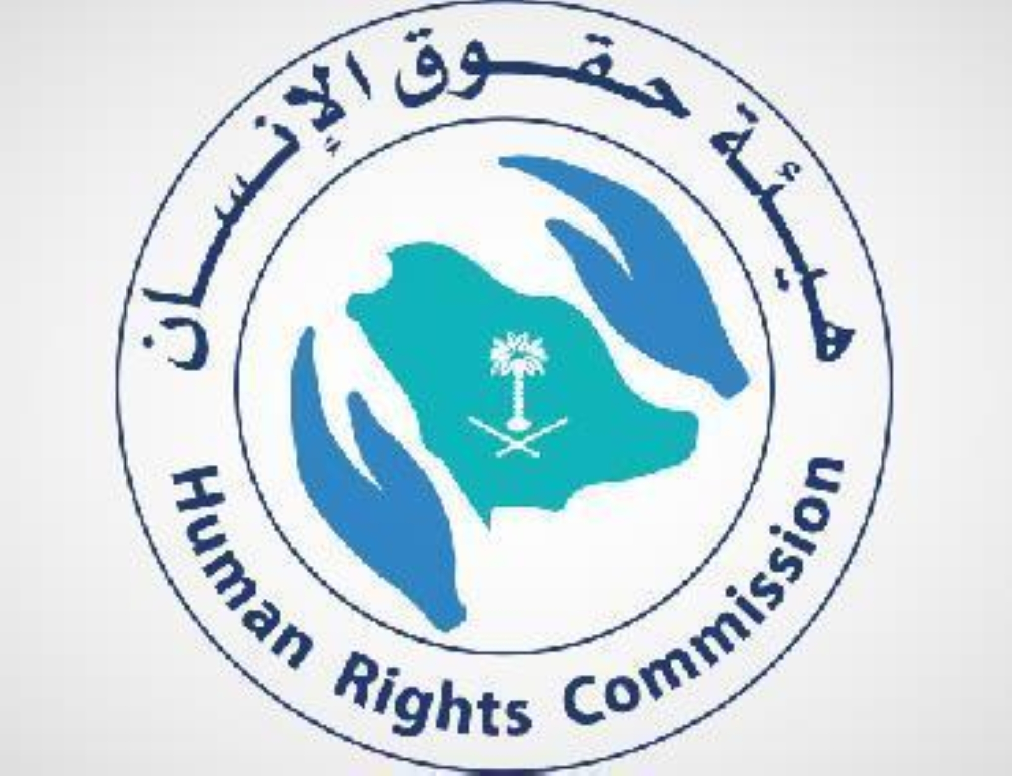 "حقوق الإنسان" ترحب بقرار الأمم المتحدة بشأن مكافحة التعصب الديني