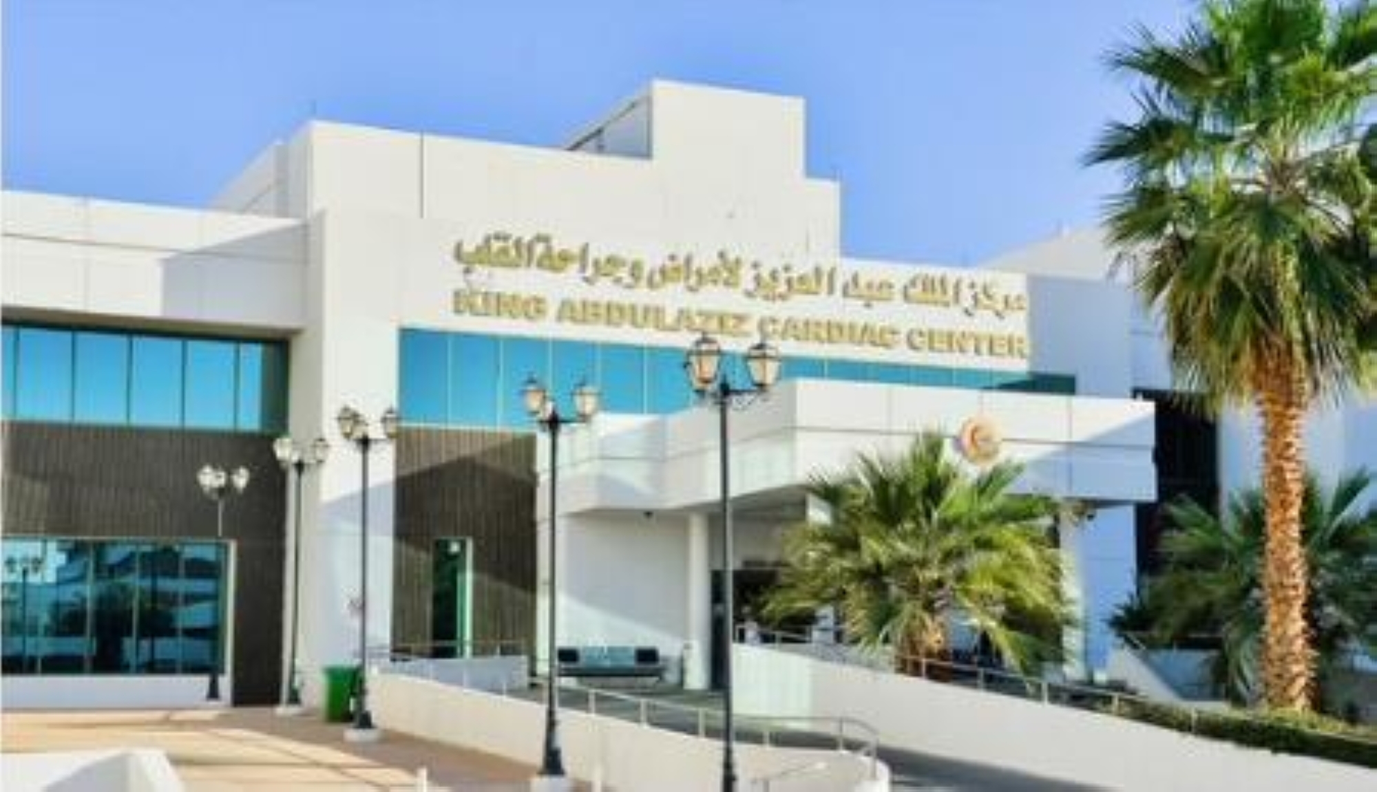 نجاح أول عملية لزراعة قلب صناعي كامل بمستشفى الحرس