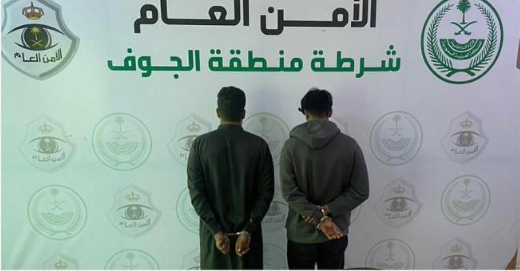 الإطاحة بمواطنَين حاولا سلب عاملين في أحد المرافق العامة بالجوف