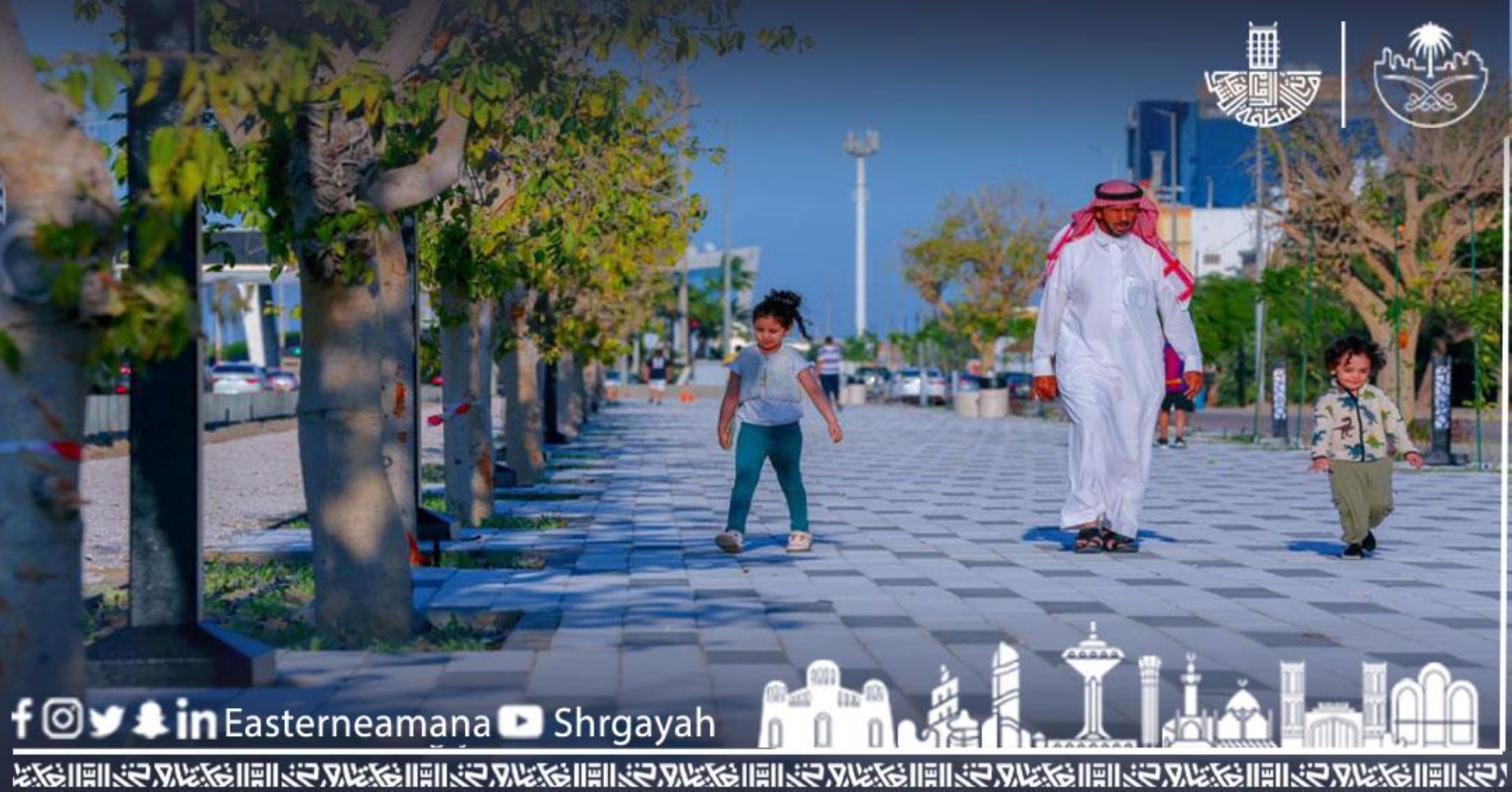بمساحة 9 آلاف متر مربع.. افتتاح ممشى حي الجسر بالخبر