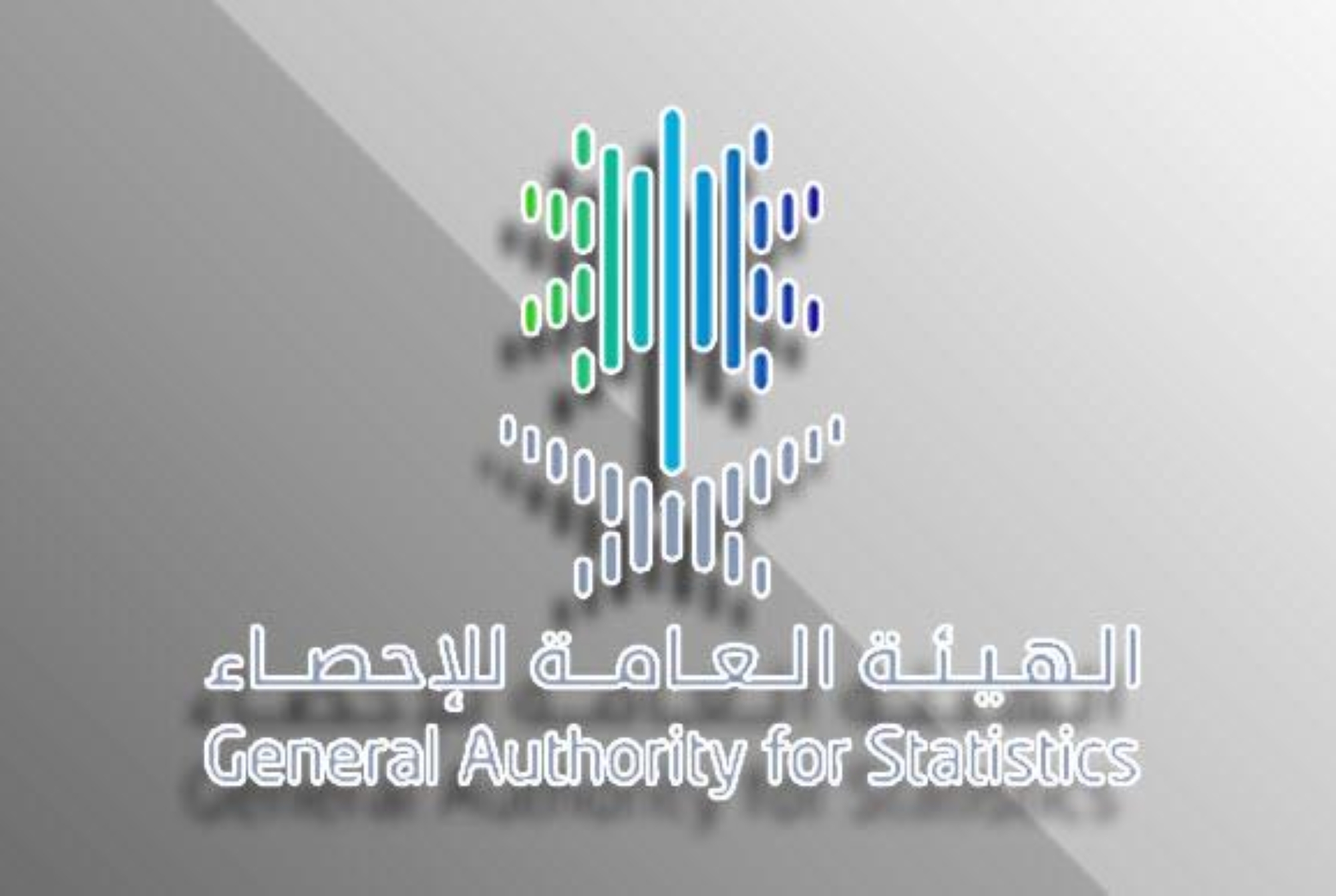 "الإحصاء": المدينة الأعلى في نسب البطالة.. والرياض الأقل