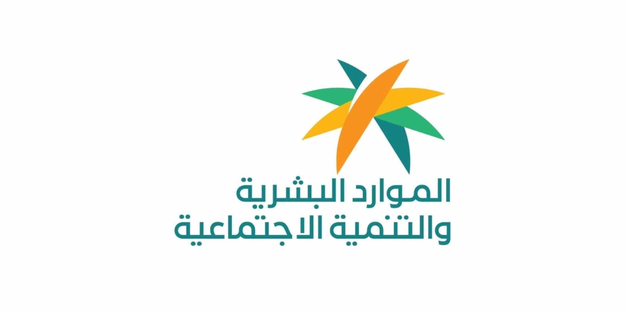 توطين مهن "الاستشارات" يدخل حيز التنفيذ