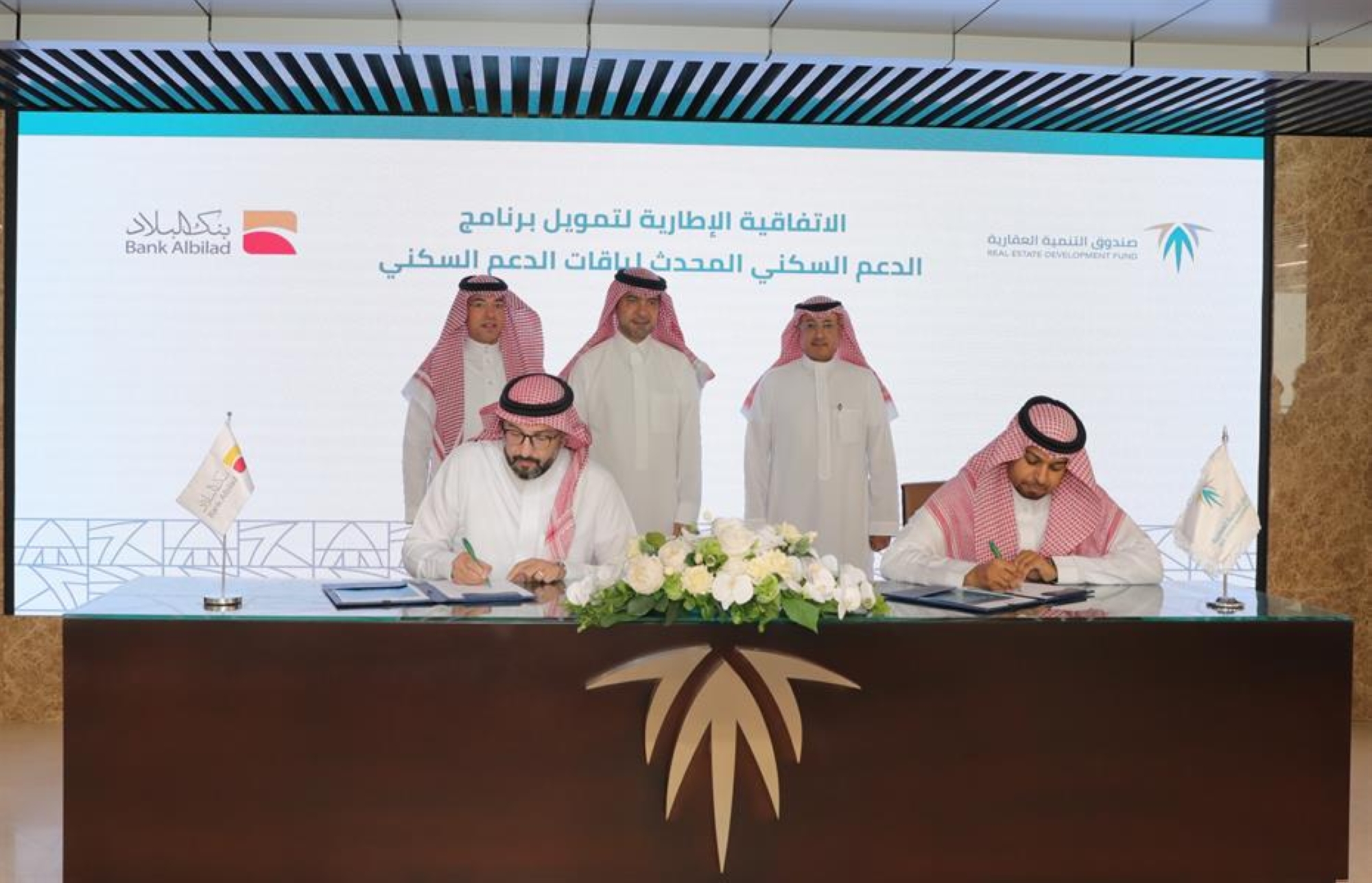 150 ألف ريال دعماً فورياً لمستفيدي "البيع على الخارطة"