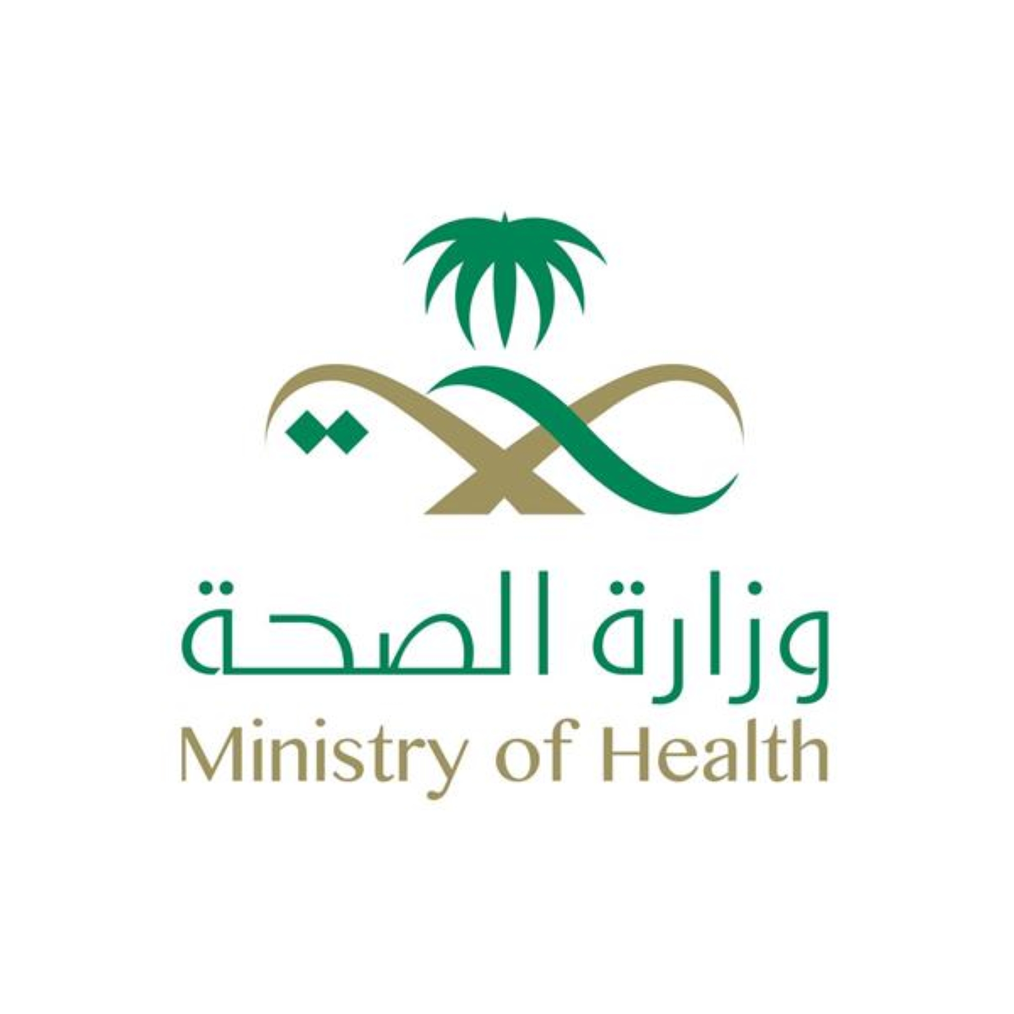 "الصحة" توضح طريقة استخراج "كارت تطعيمات" بدل فاقد